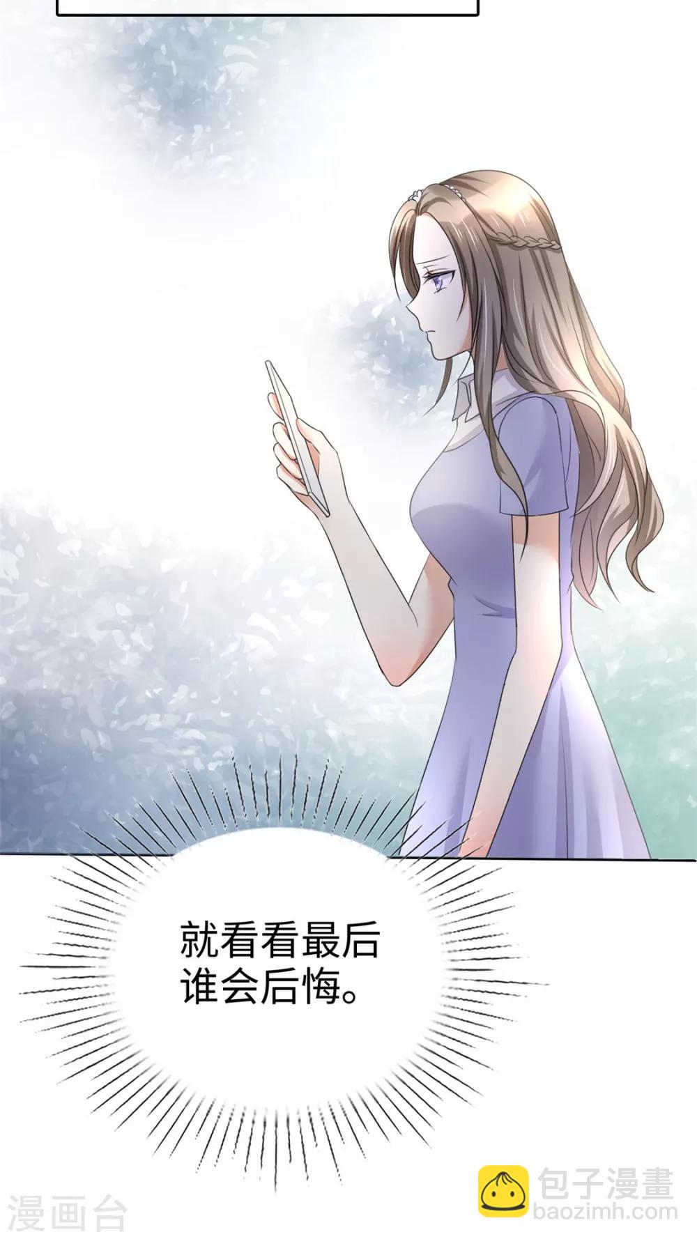 第4话 专程为她而来-第4话