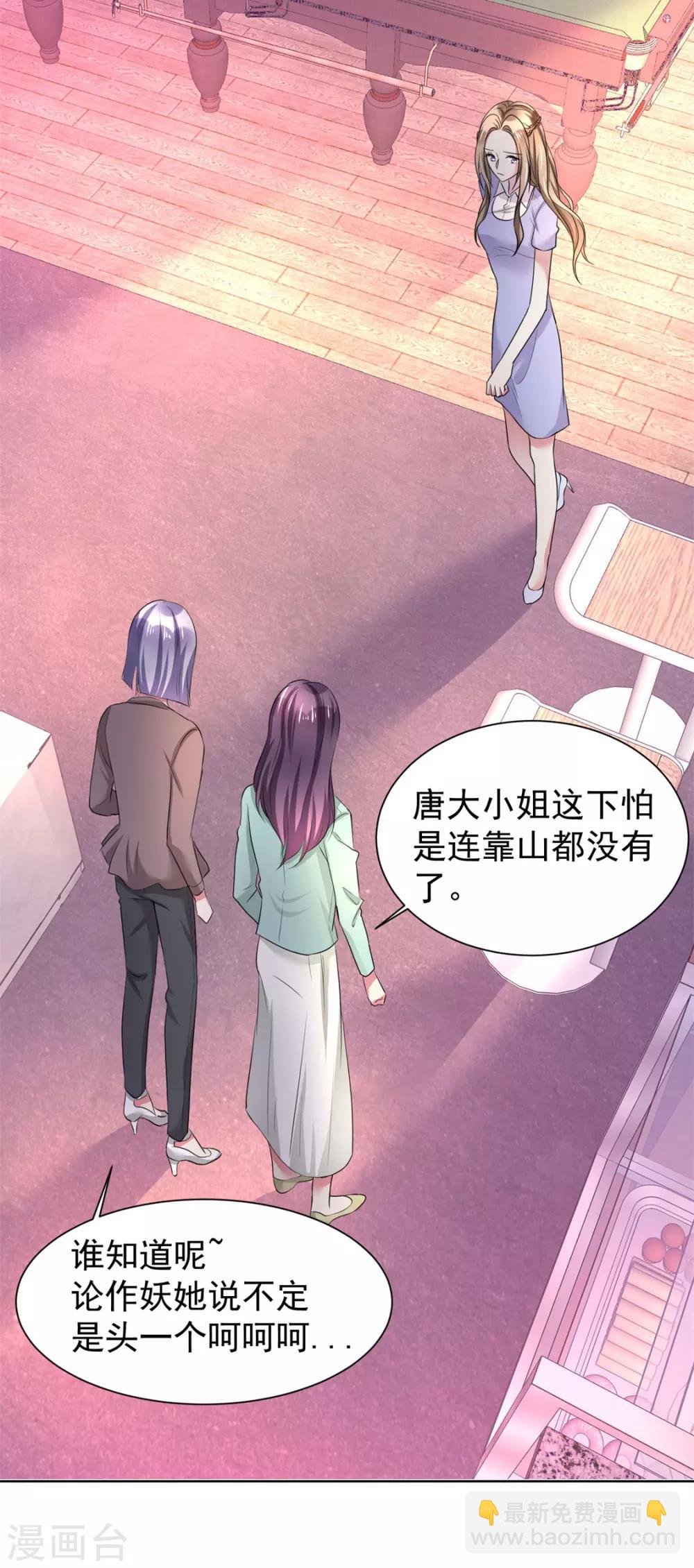 第4话 专程为她而来-第4话