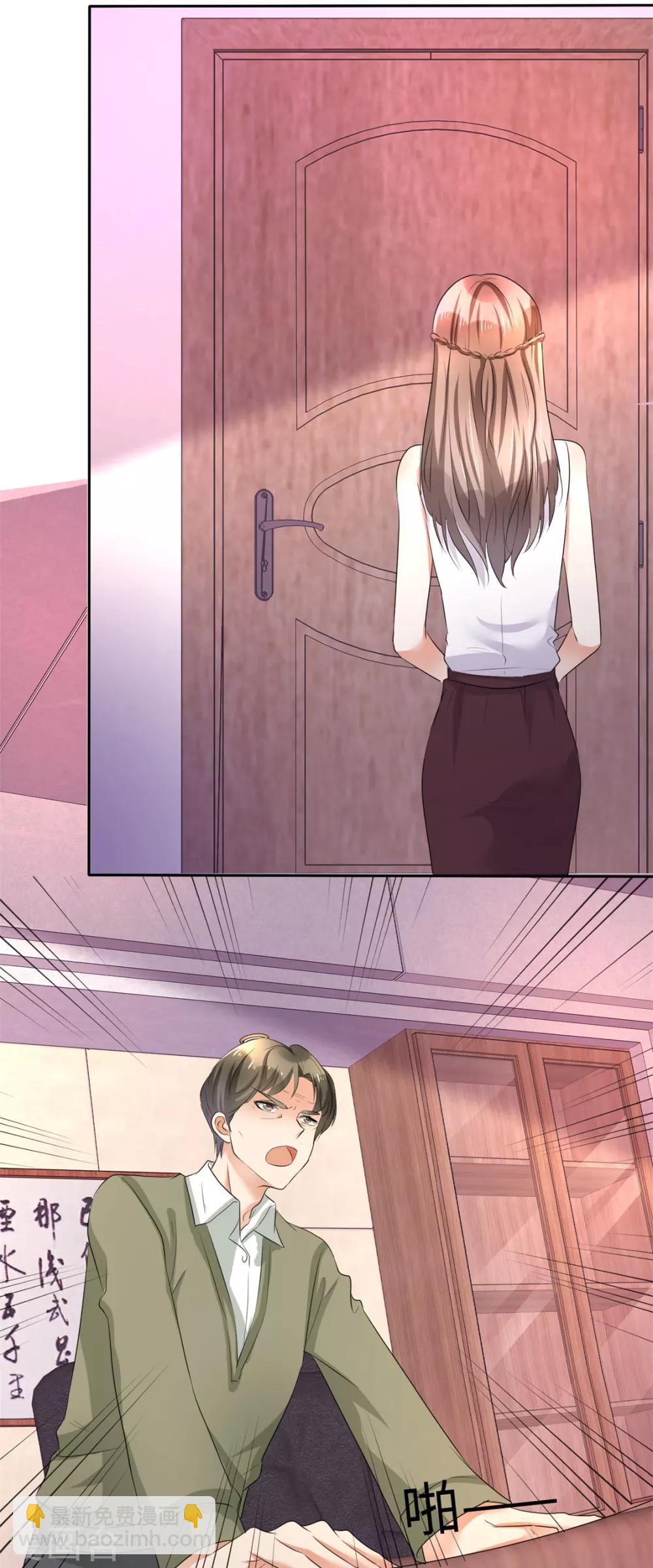 第4话 专程为她而来-第4话