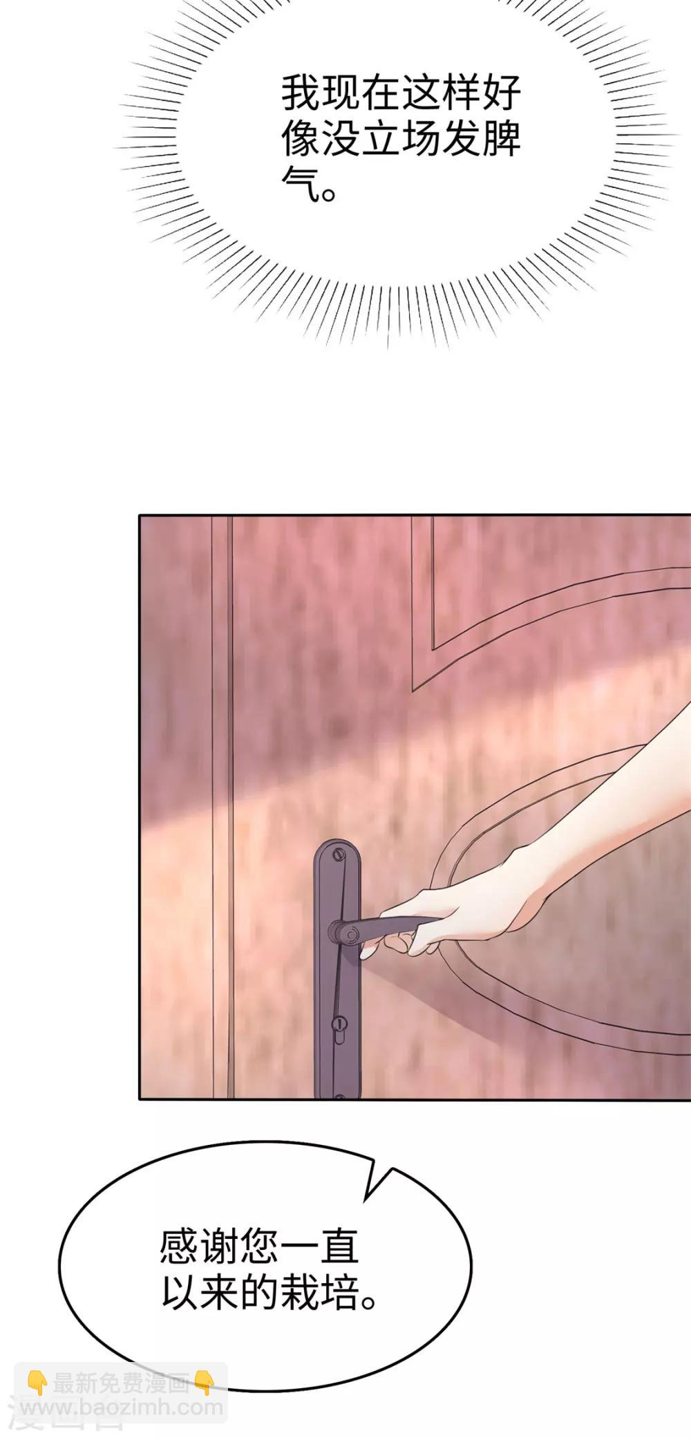 第4话 专程为她而来-第4话