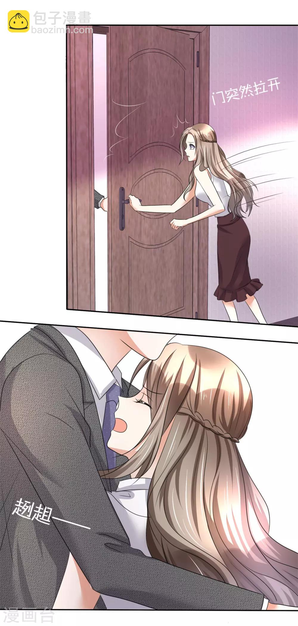 第4话 专程为她而来-第4话