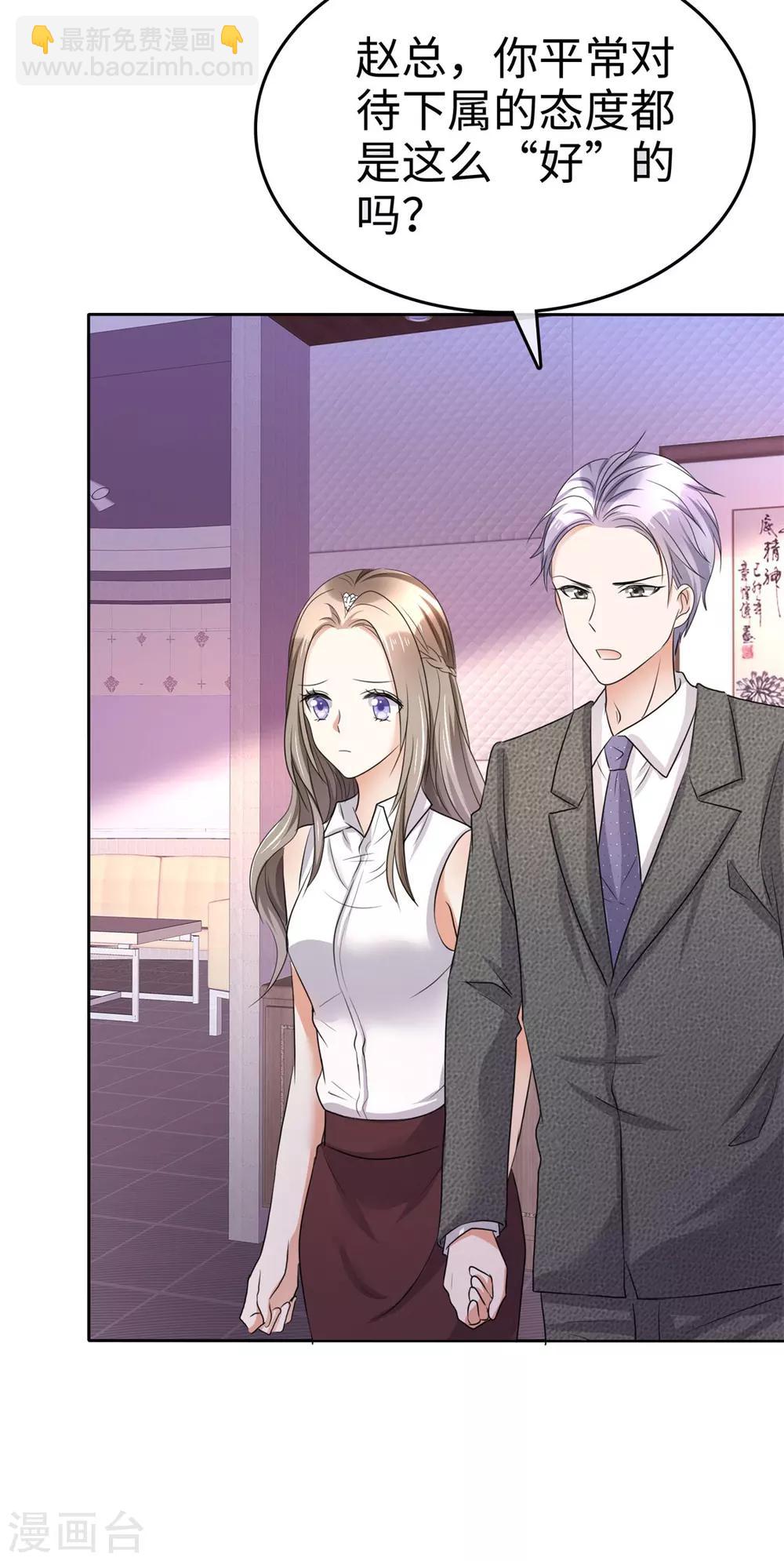 第4话 专程为她而来-第4话