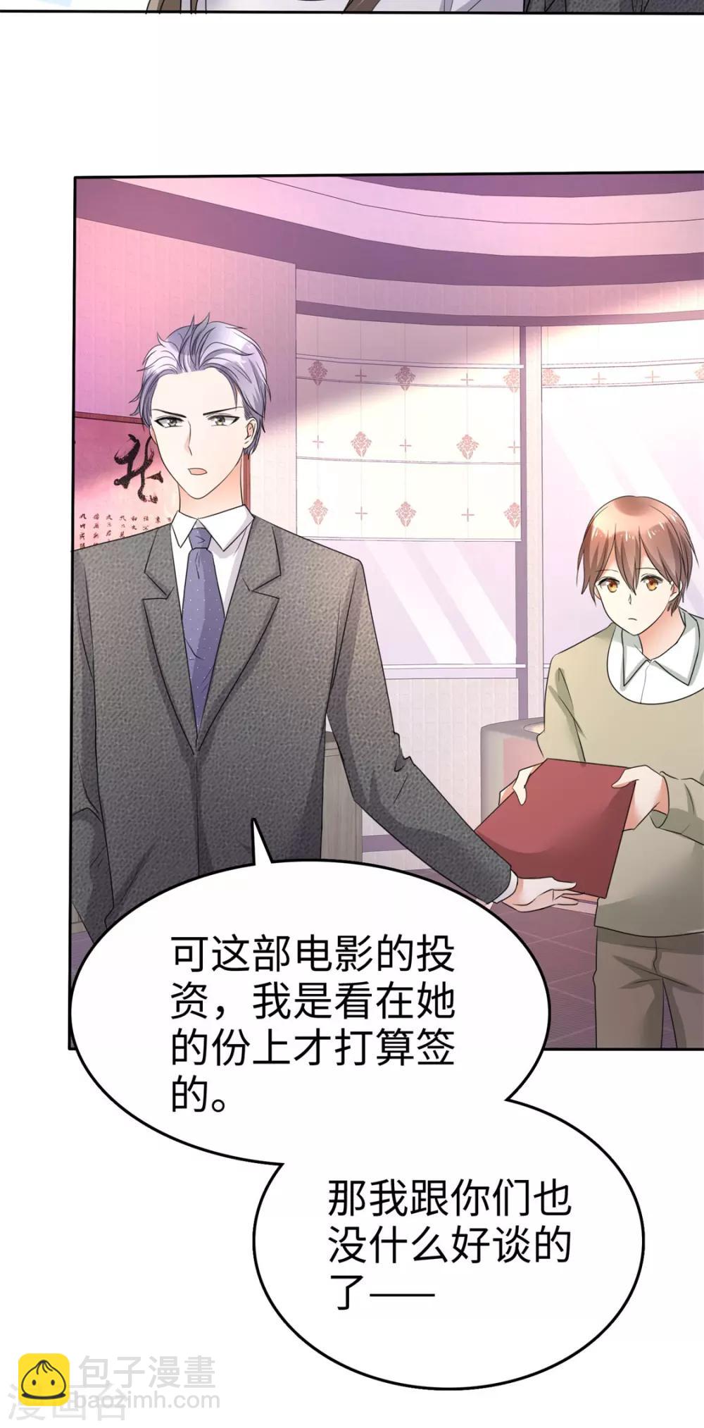 第4话 专程为她而来-第4话