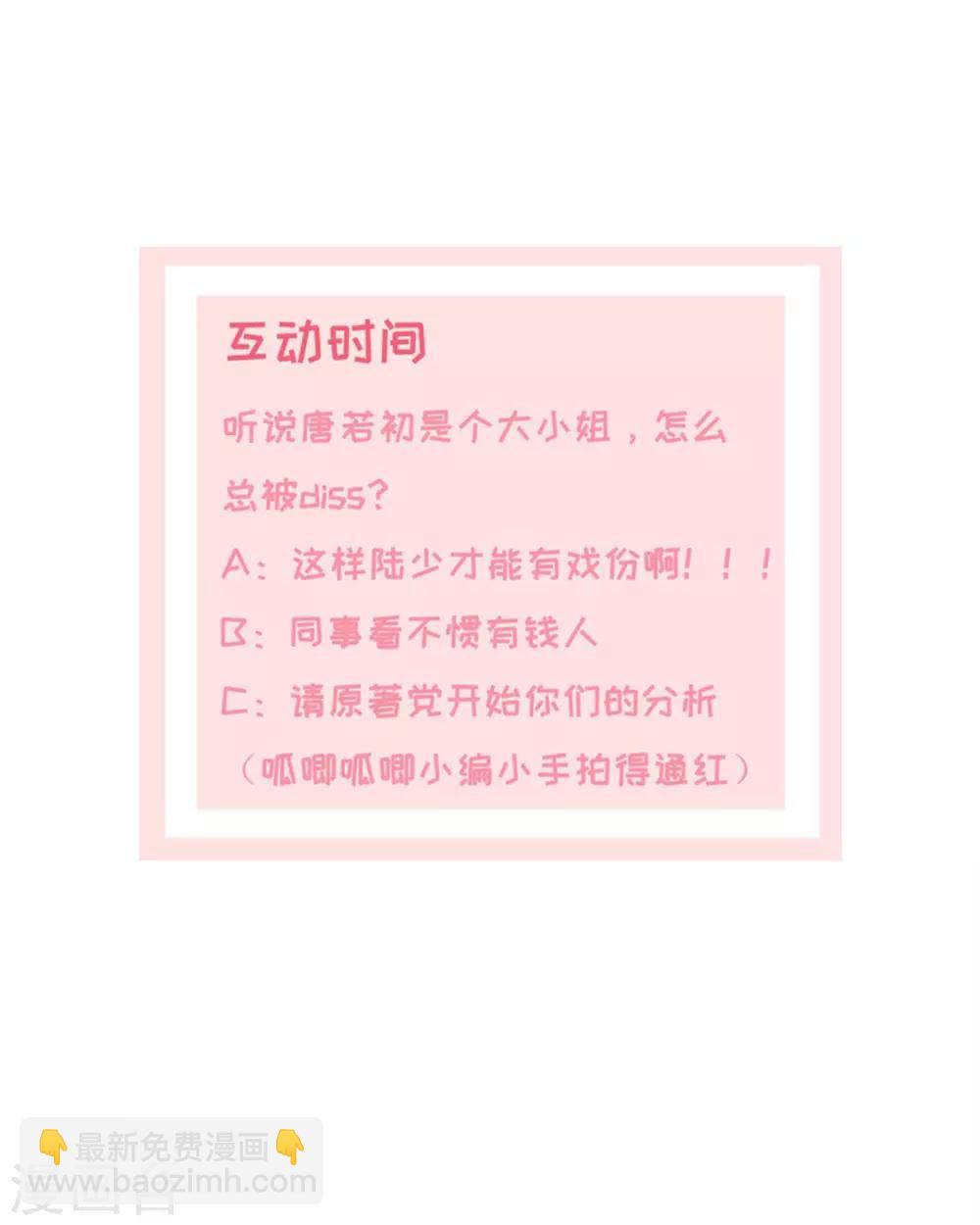 第4话 专程为她而来-第4话