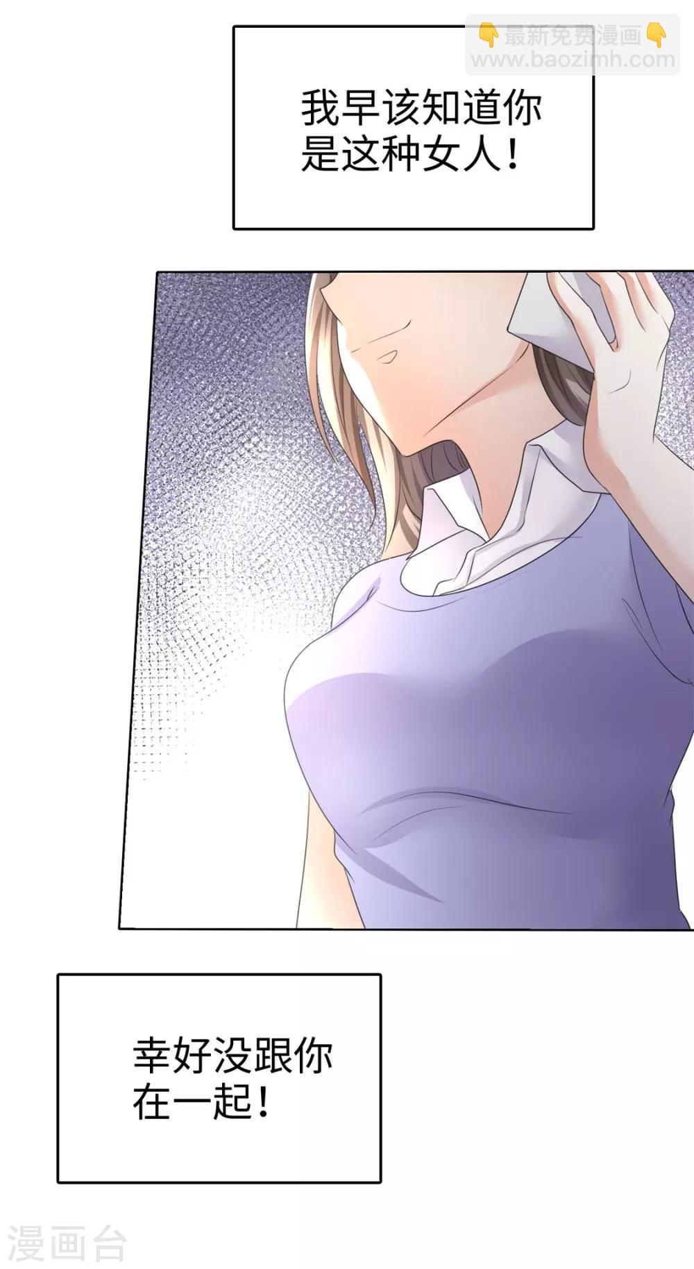 第4话 专程为她而来-第4话