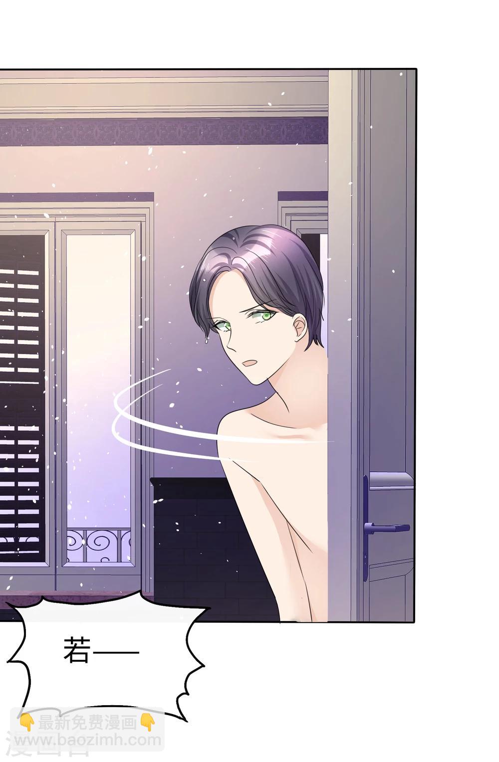 第32话 红酒与烈酒-第32话