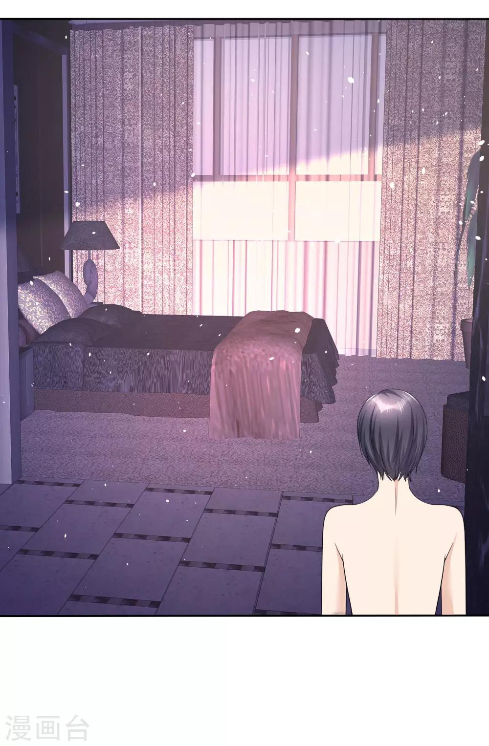 第32话 红酒与烈酒-第32话