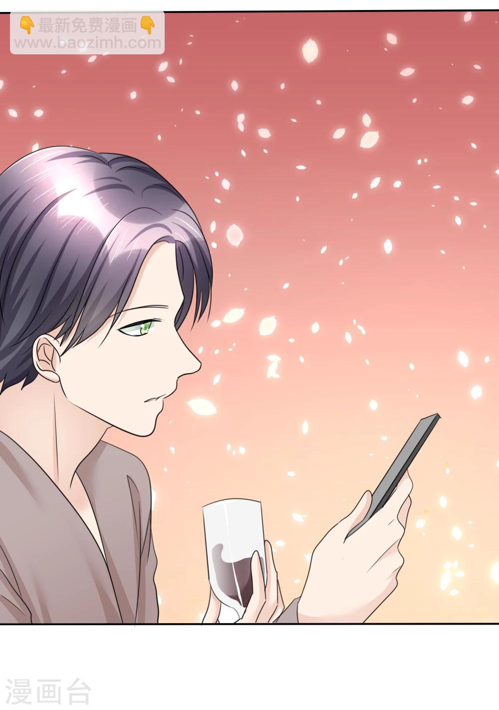 第32话 红酒与烈酒-第32话