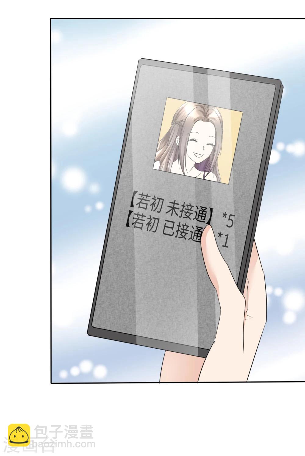 第32话 红酒与烈酒-第32话