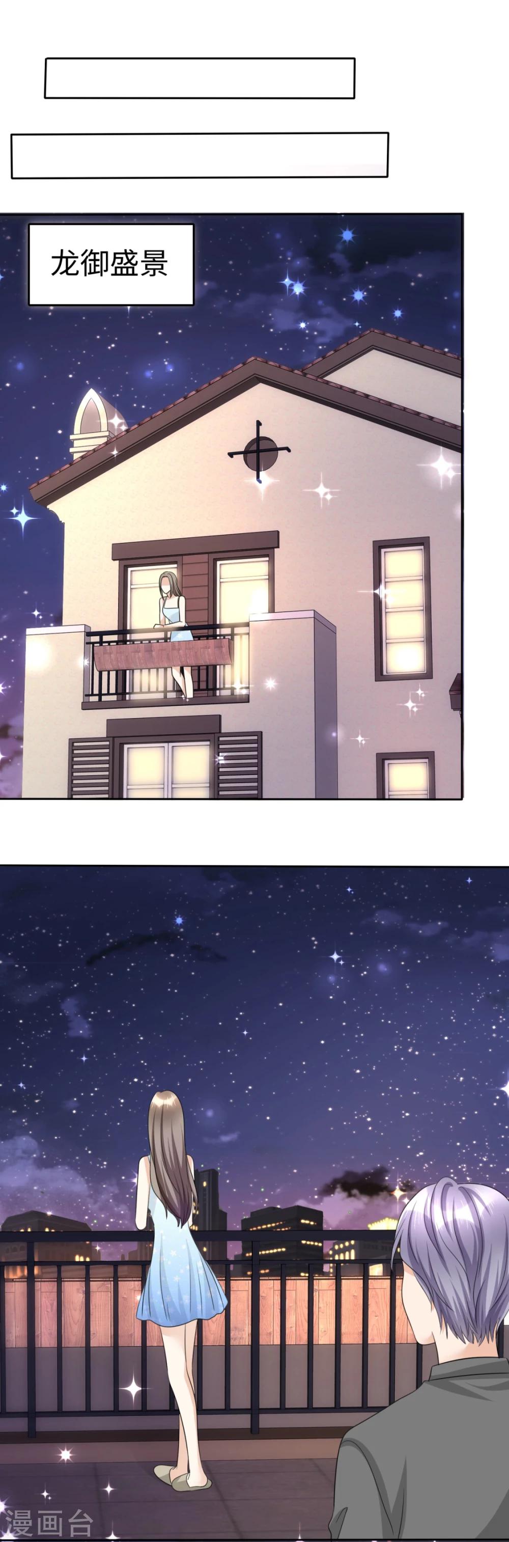 第34话 不共戴天-第34话