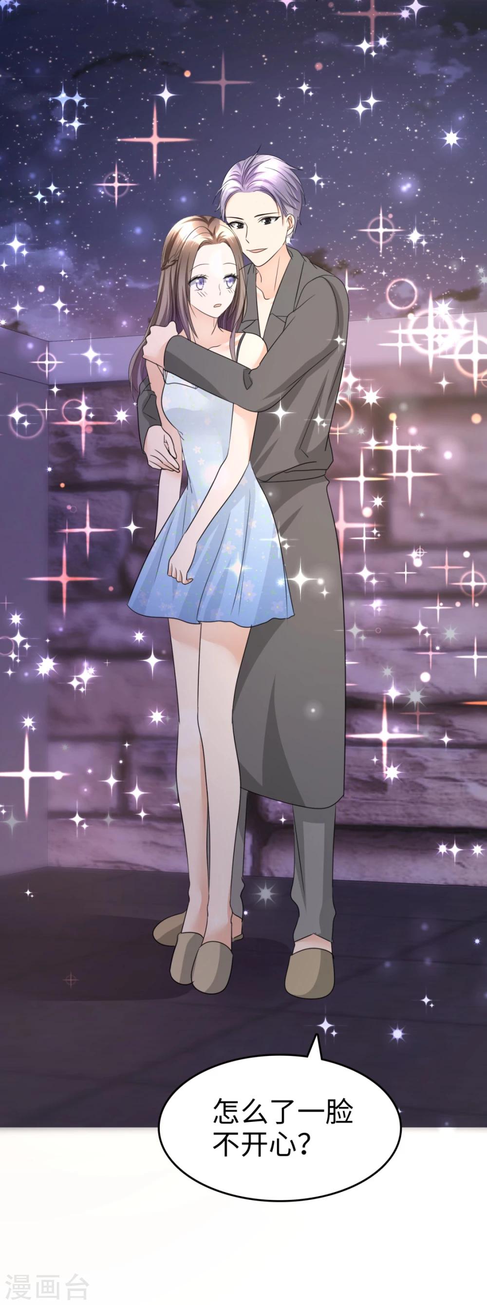 第34话 不共戴天-第34话