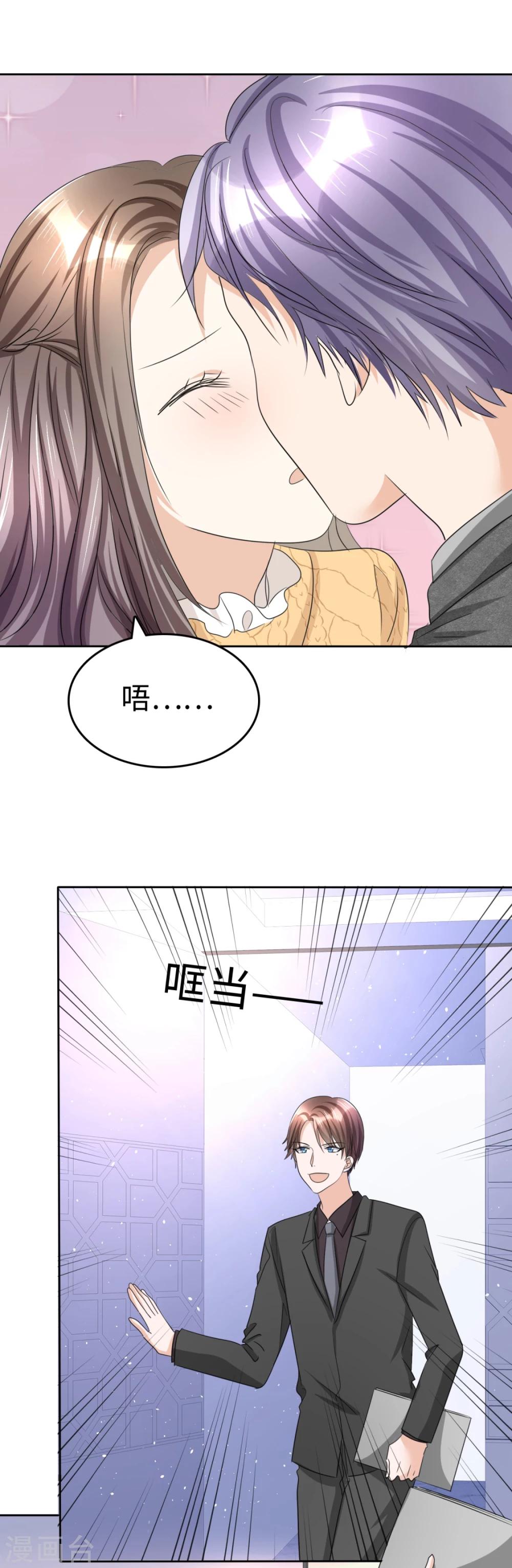 第34话 不共戴天-第34话