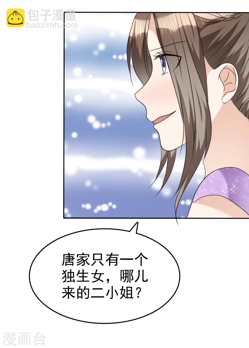 第36话 好戏开场-第36话