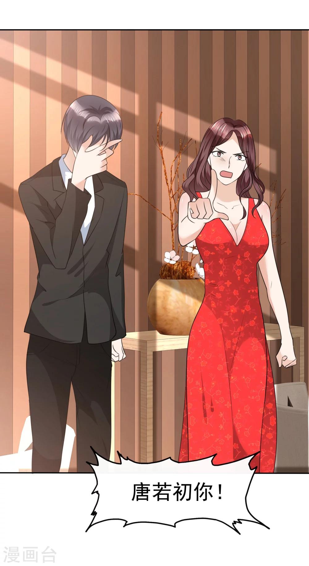 第36话 好戏开场-第36话