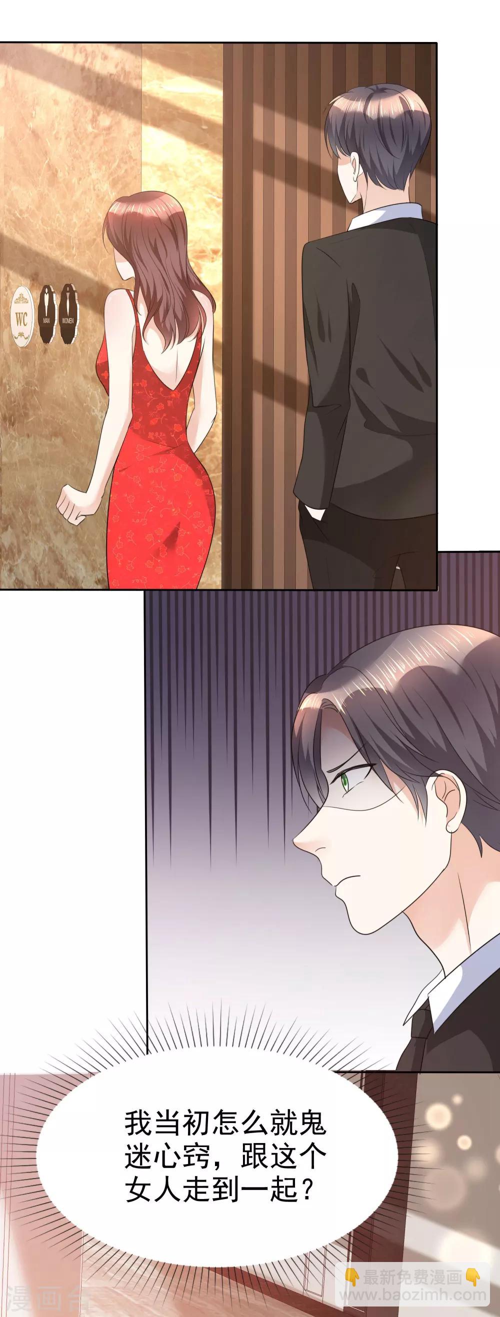 第36话 好戏开场-第36话