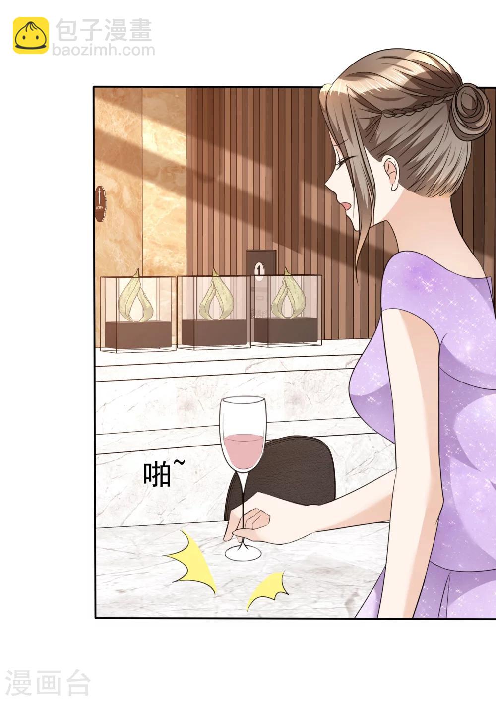 第36话 好戏开场-第36话