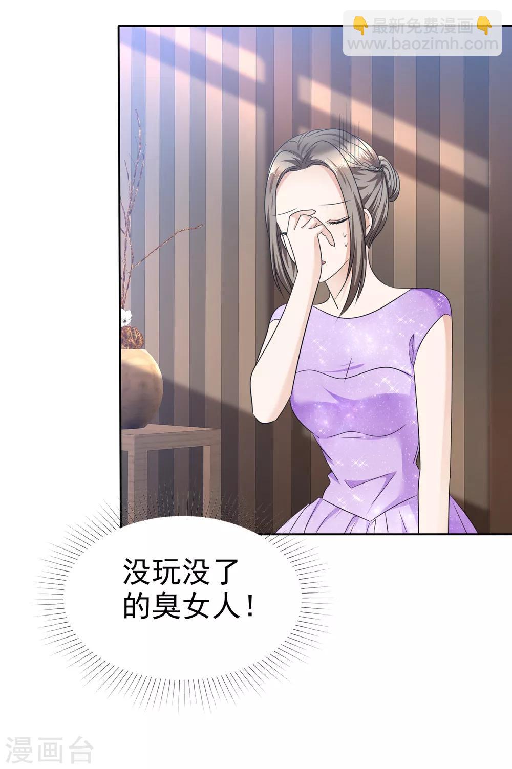 第36话 好戏开场-第36话