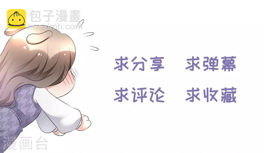 第38话 别怕，我来了-第38话