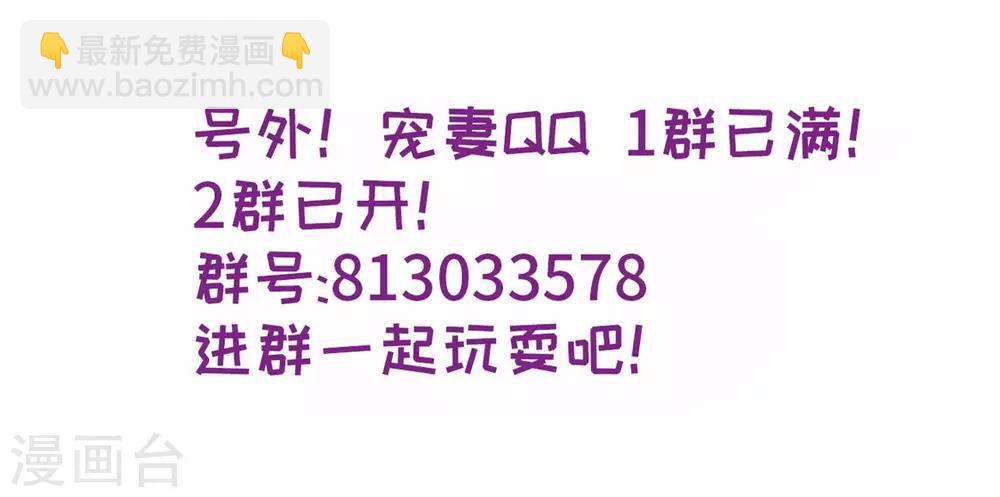 第38话 别怕，我来了-第38话