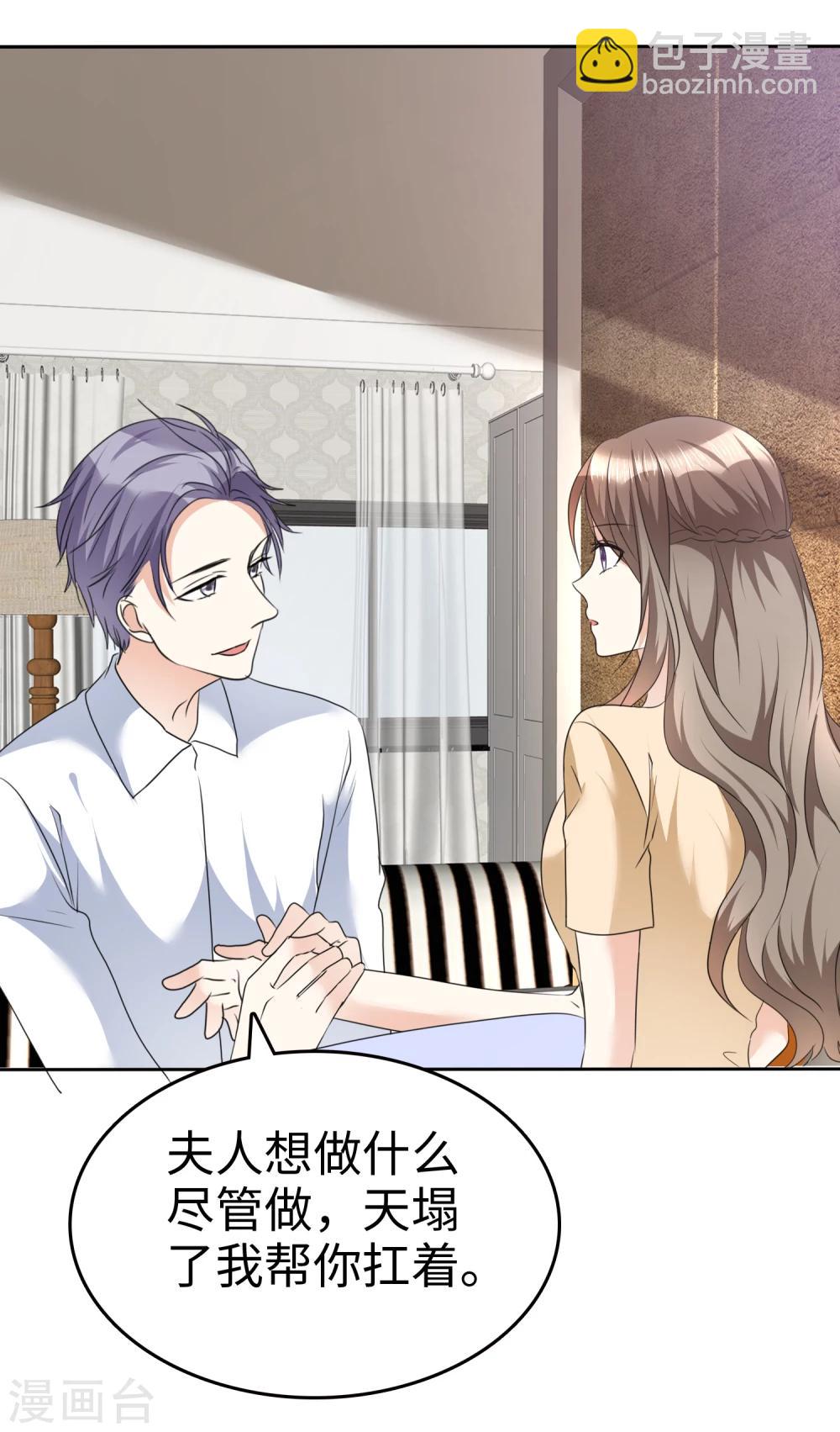 第40话 他也有可爱的一面-第40话