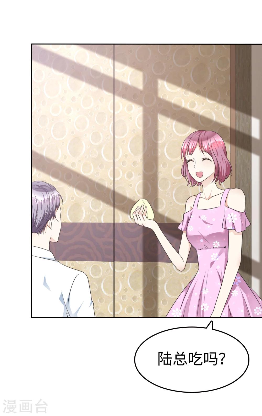 第40话 他也有可爱的一面-第40话