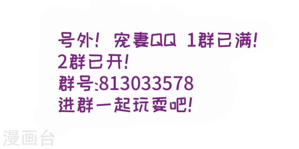 第40话 他也有可爱的一面-第40话