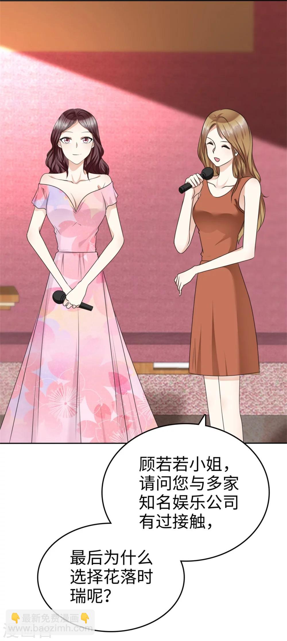 第42话 十年怕井绳-第42话