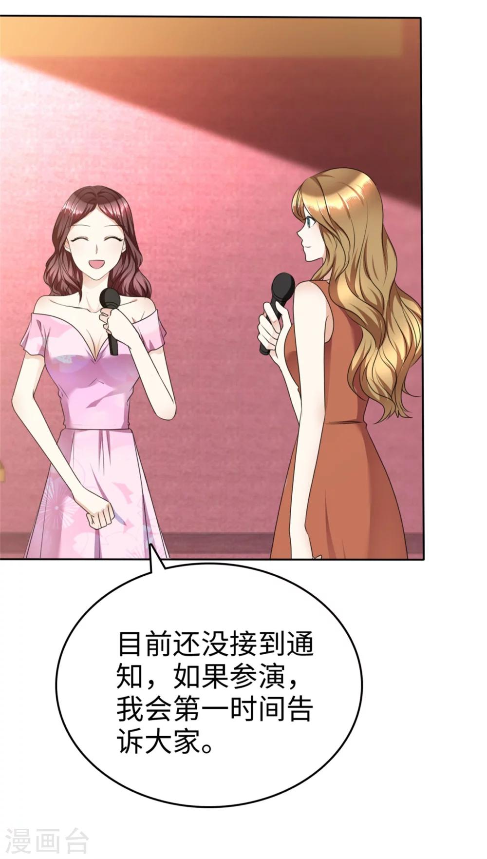 第42话 十年怕井绳-第42话