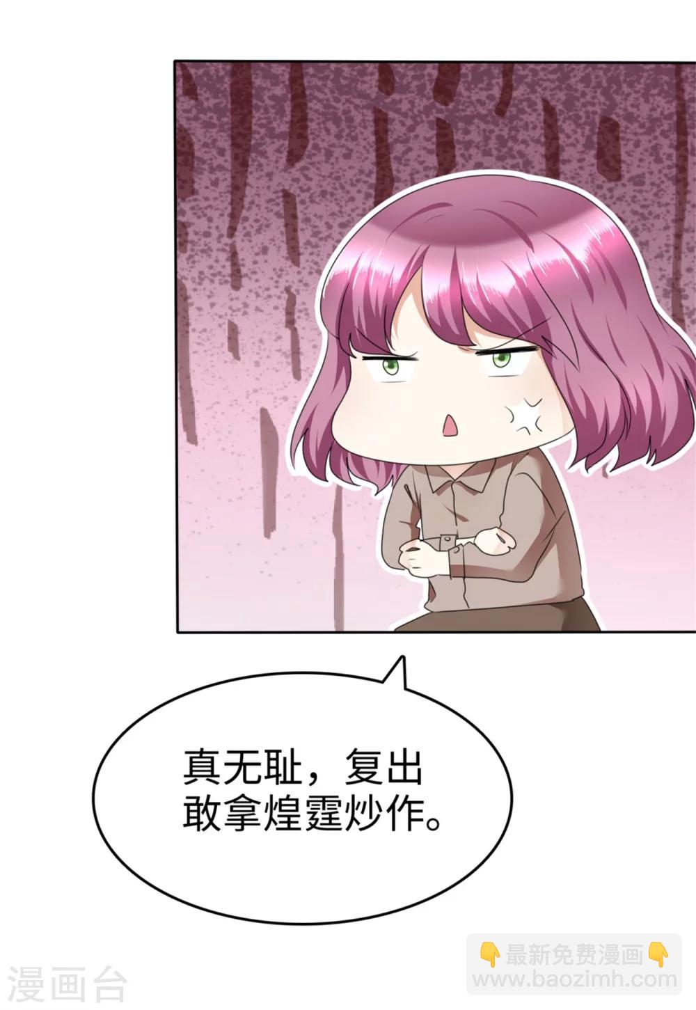 第42话 十年怕井绳-第42话