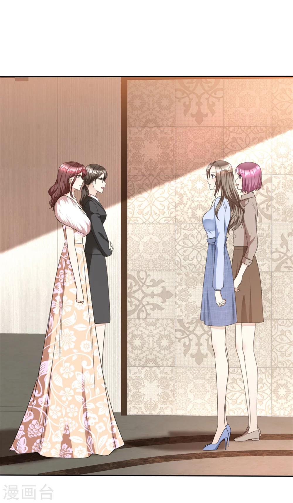 第42话 十年怕井绳-第42话