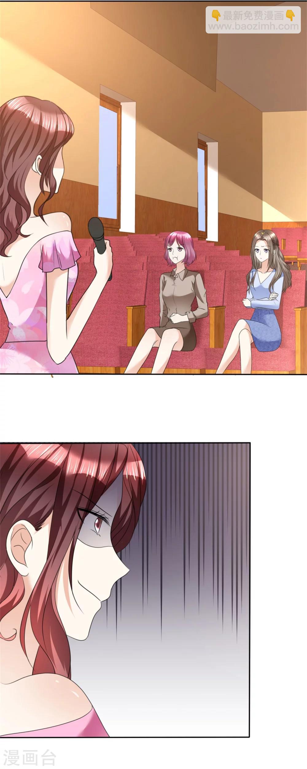 第42话 十年怕井绳-第42话