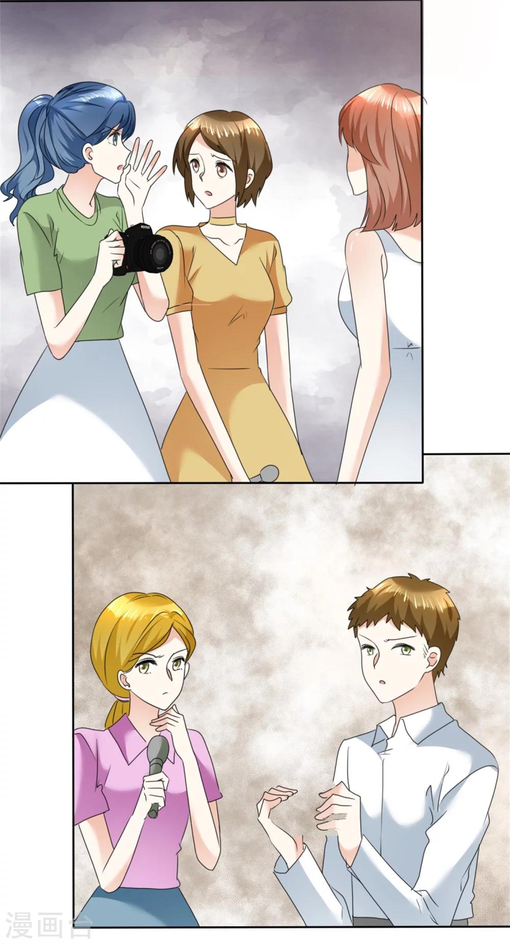 第42话 十年怕井绳-第42话