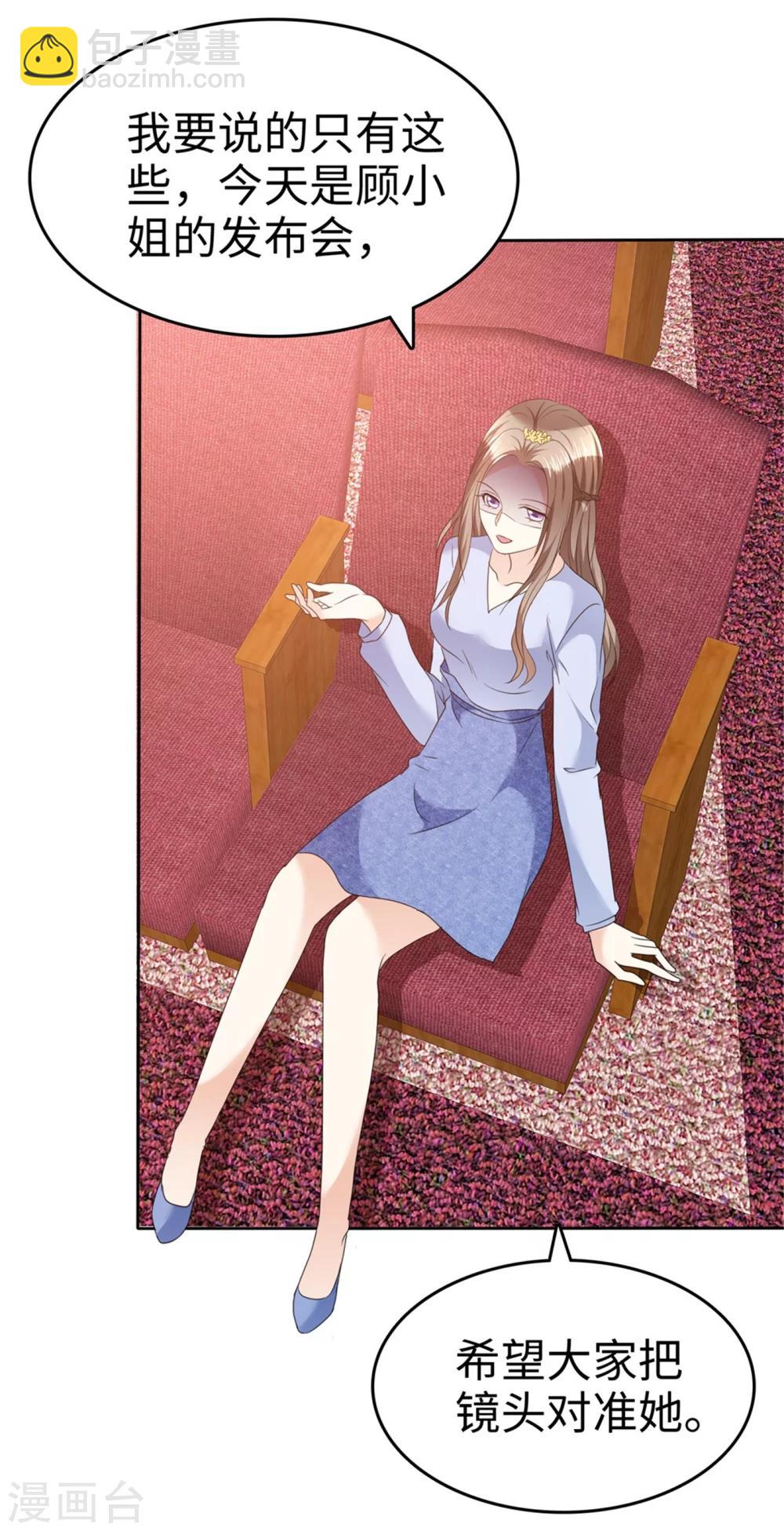 第42话 十年怕井绳-第42话