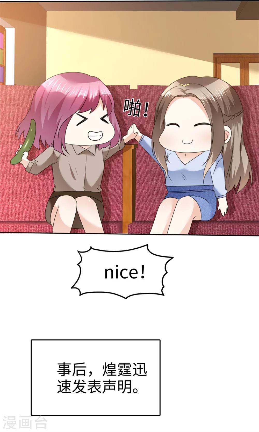 第42话 十年怕井绳-第42话