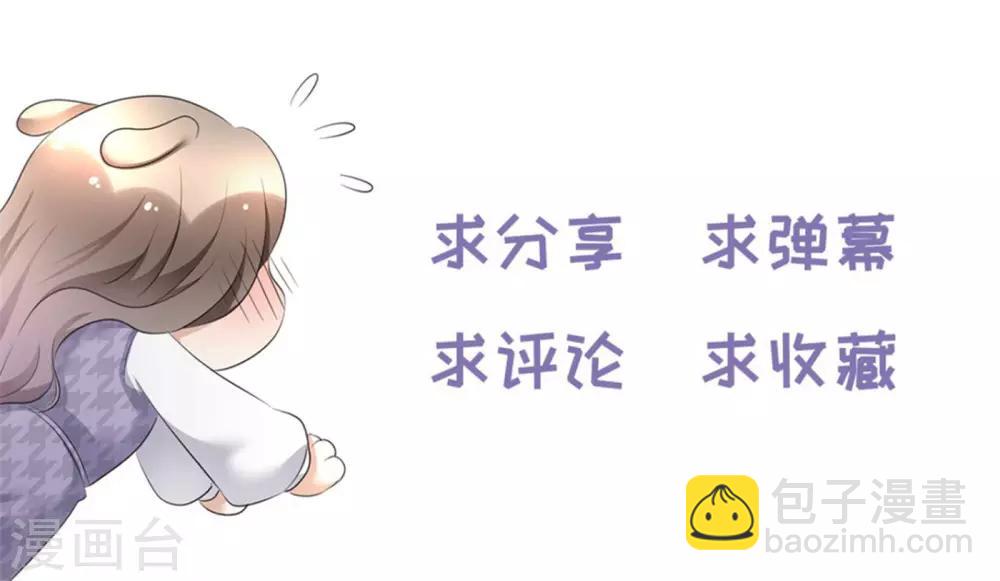 第42话 十年怕井绳-第42话