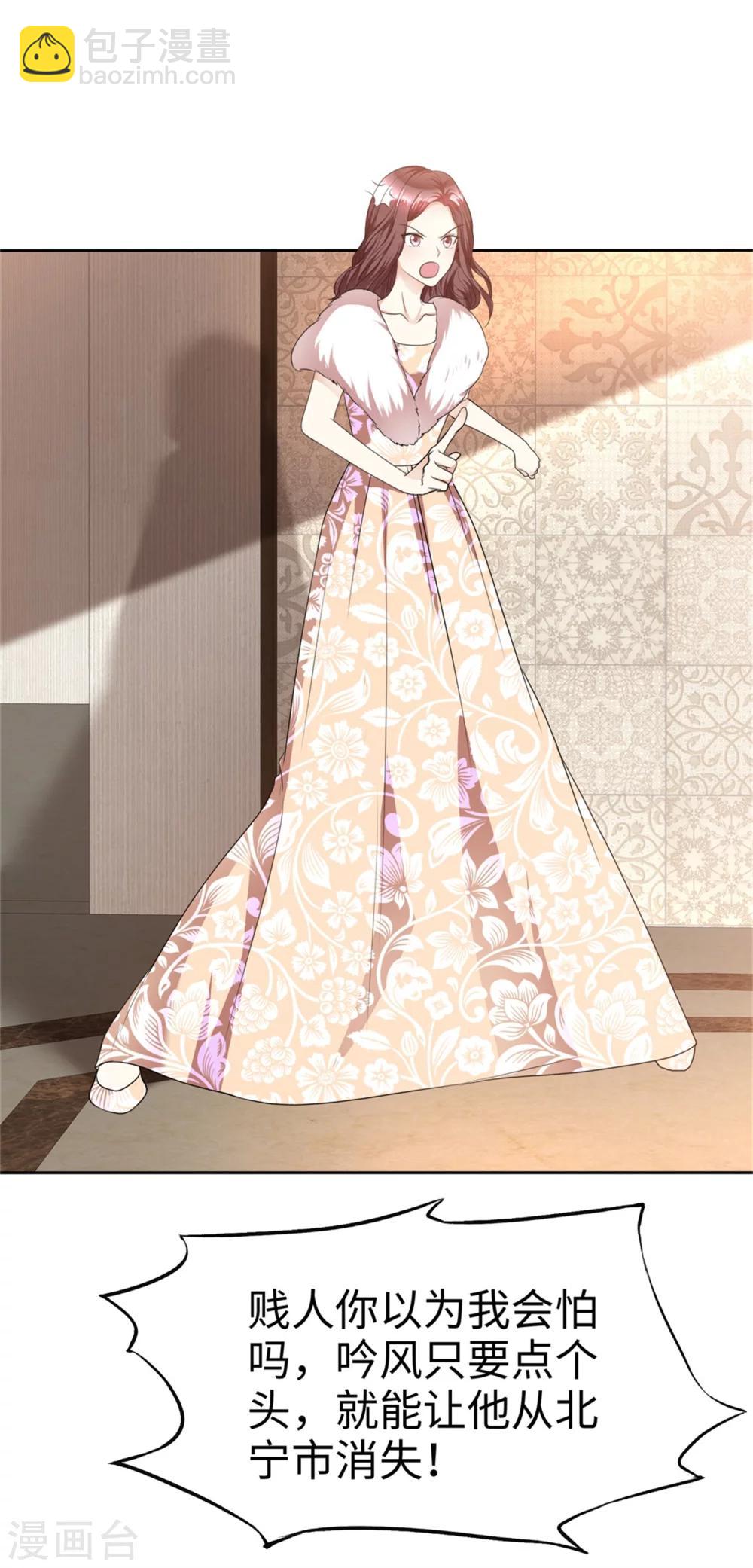 第42话 十年怕井绳-第42话