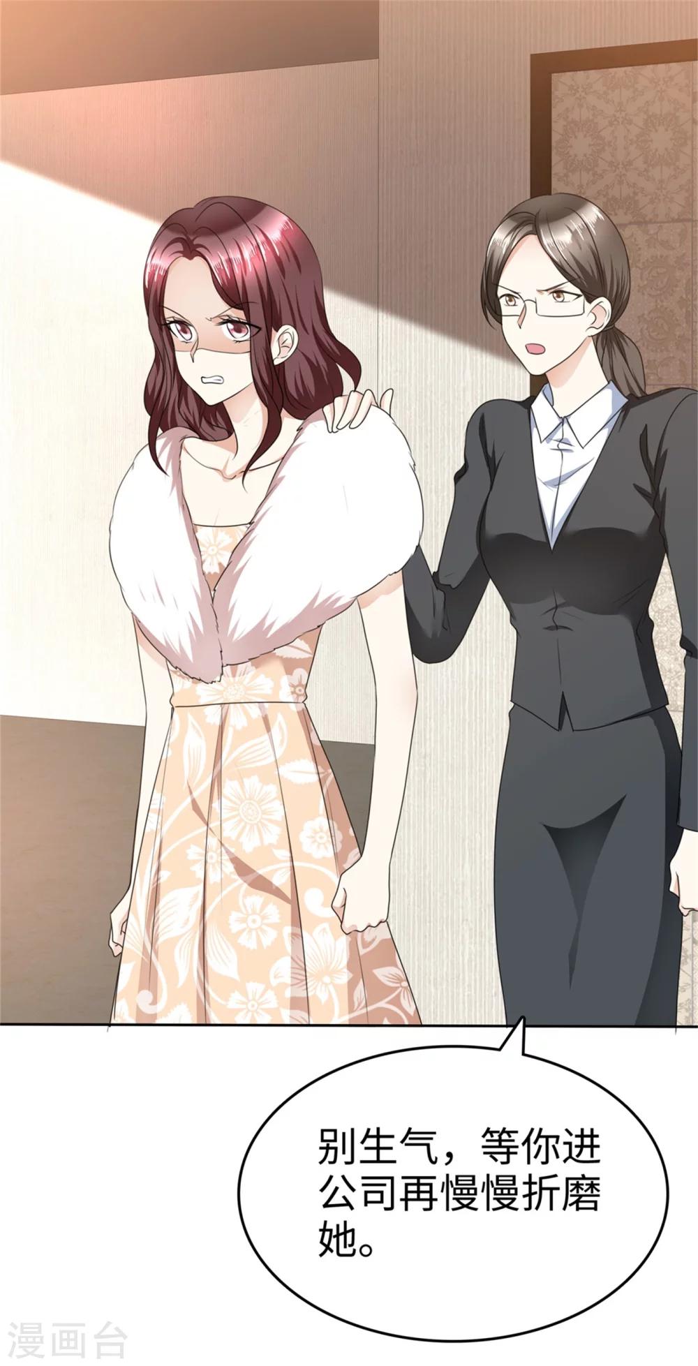 第42话 十年怕井绳-第42话