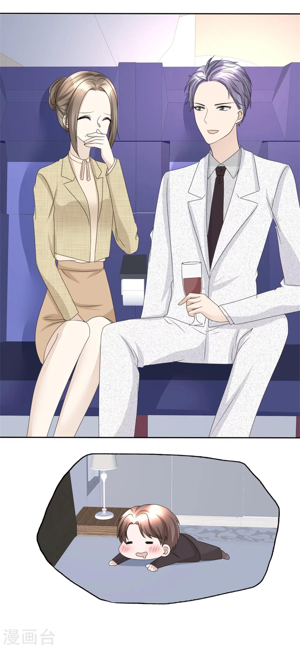 第44话 总统套房-第44话