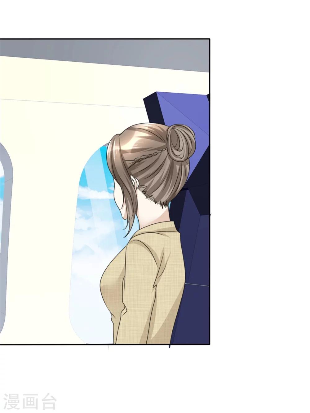 第44话 总统套房-第44话