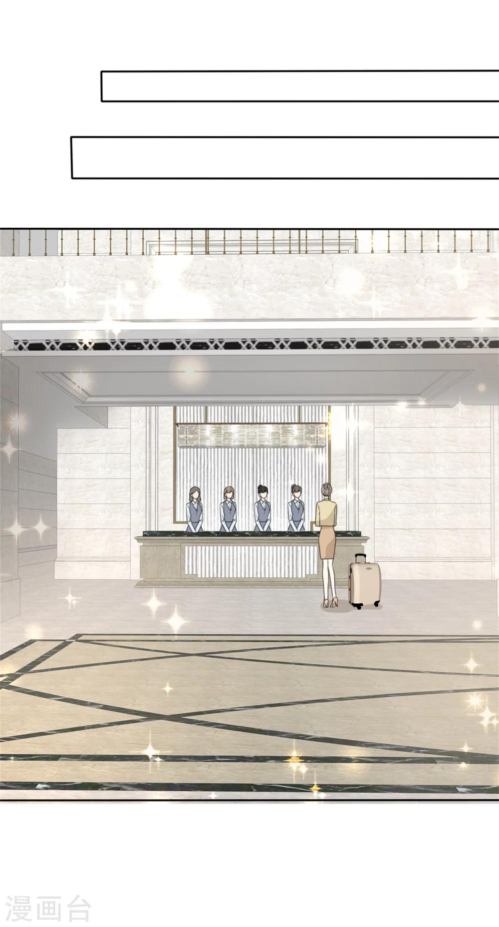 第44话 总统套房-第44话