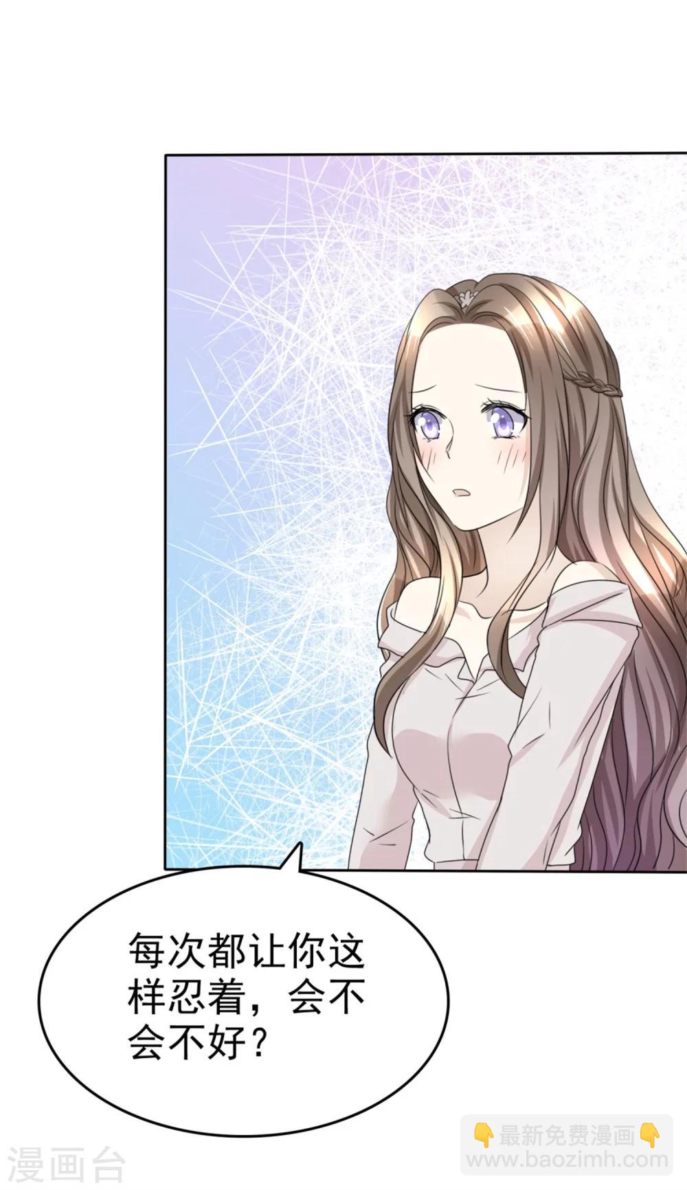 第46话 搬石头砸自己脚-第46话