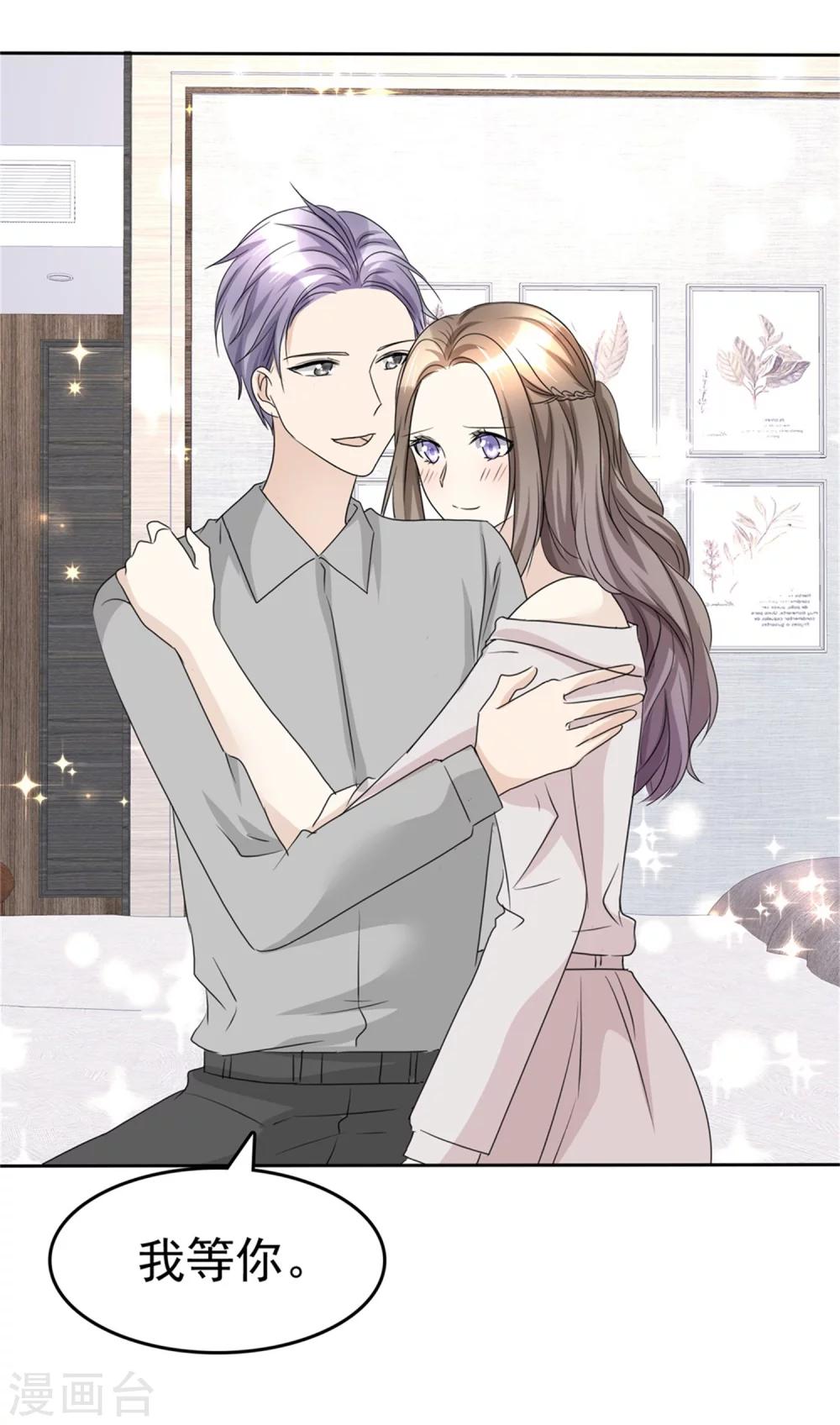 第46话 搬石头砸自己脚-第46话