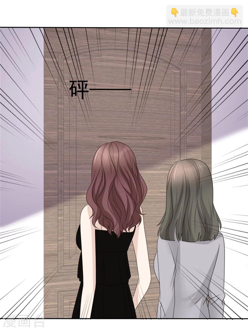 第46话 搬石头砸自己脚-第46话