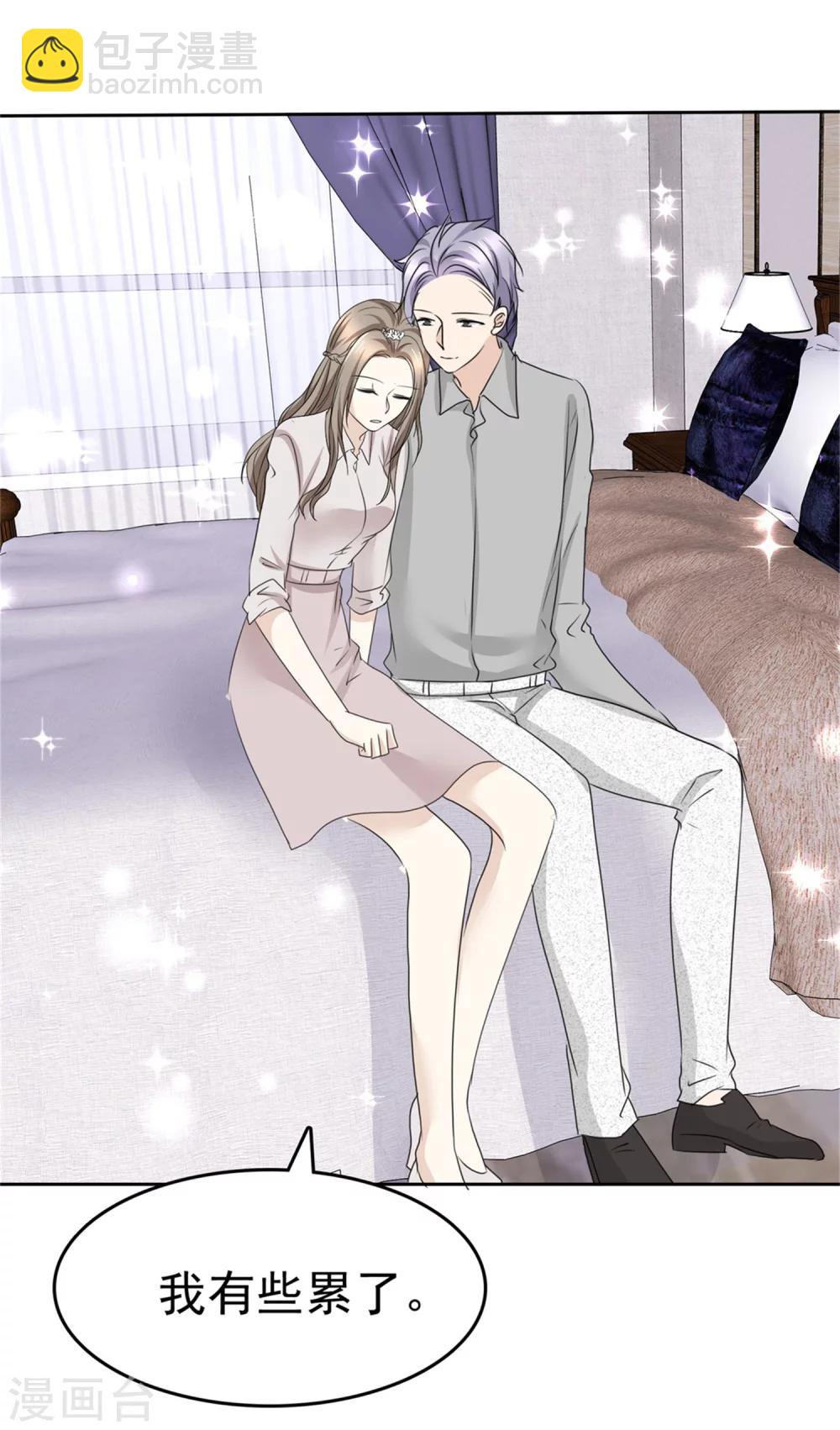 第46话 搬石头砸自己脚-第46话