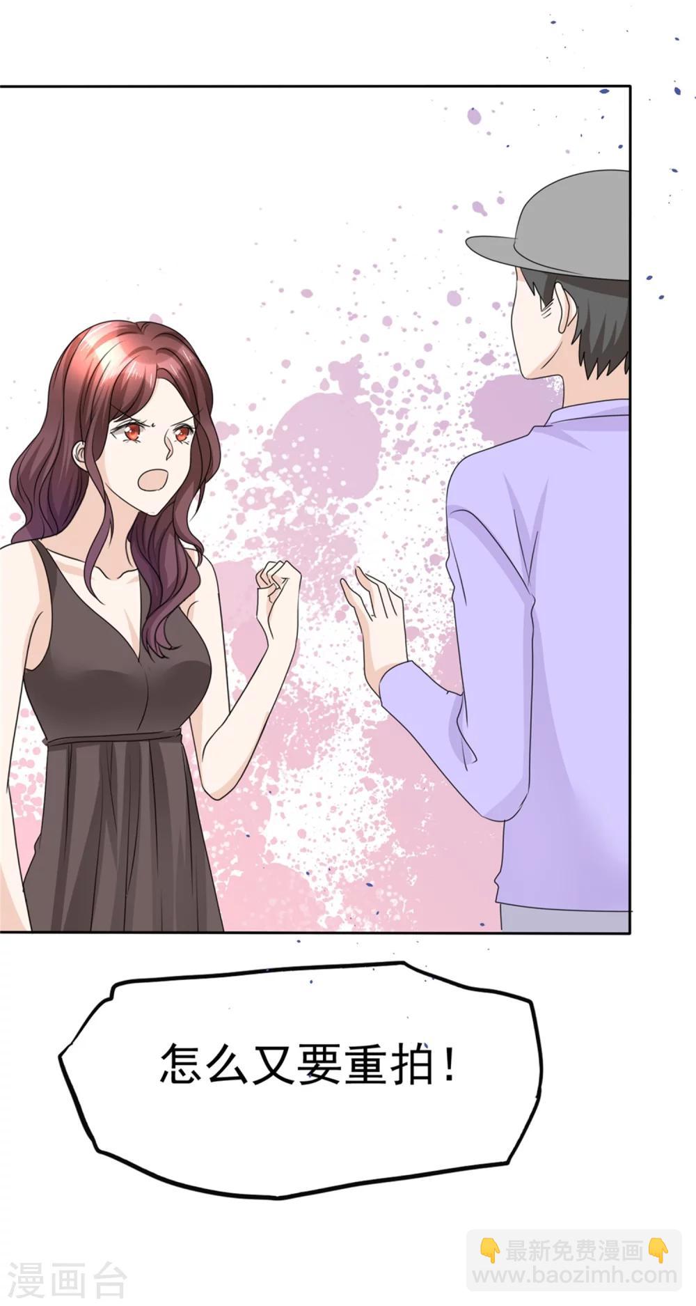 第48话 澄清-第48话