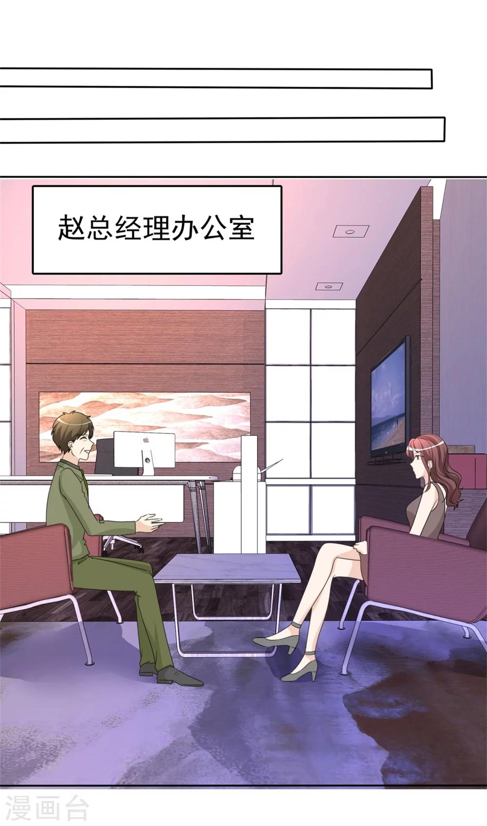 第48话 澄清-第48话