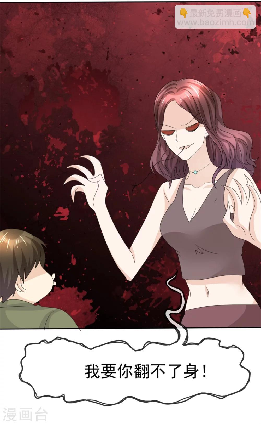 第48话 澄清-第48话