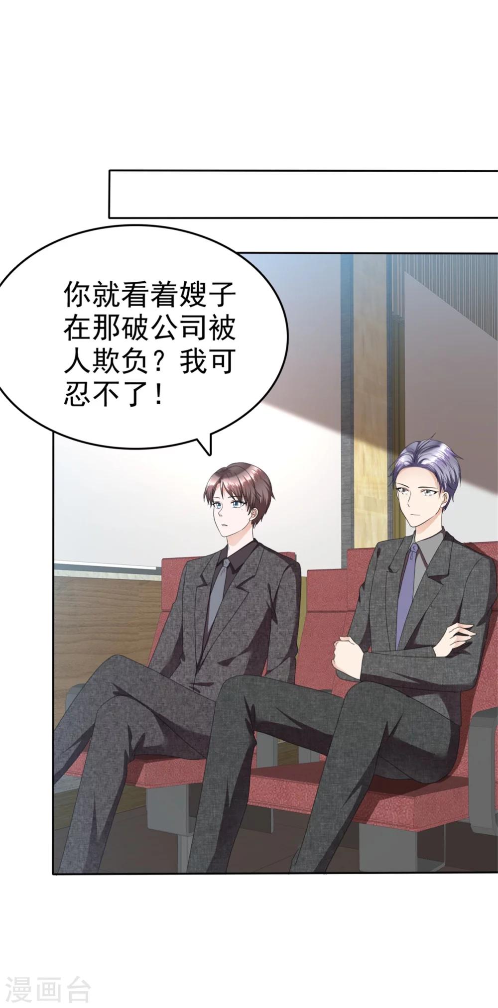 第48话 澄清-第48话