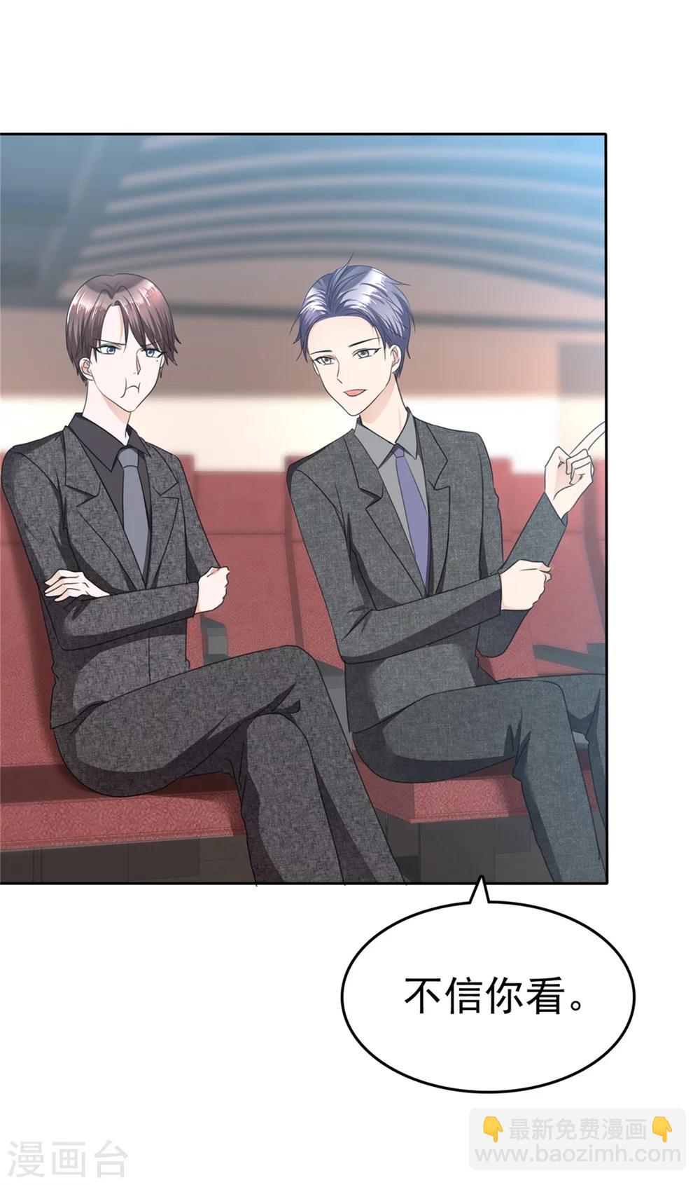 第48话 澄清-第48话