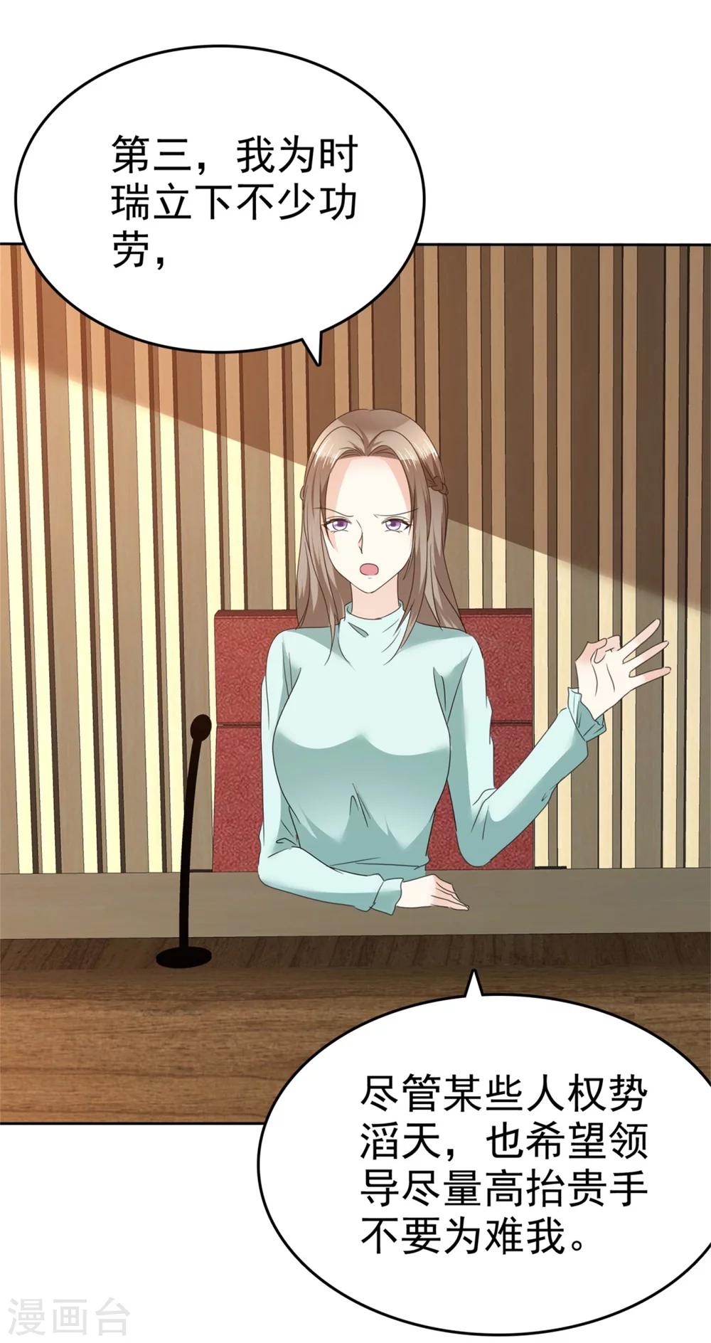 第48话 澄清-第48话